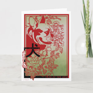 Asiatische Inspirierte Bulldog-Illustration Karte