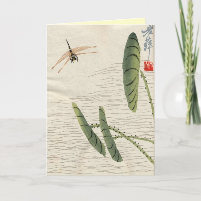 Asiatische Inspirierte Vintage Karten - Drachenfli (Vorderseite)