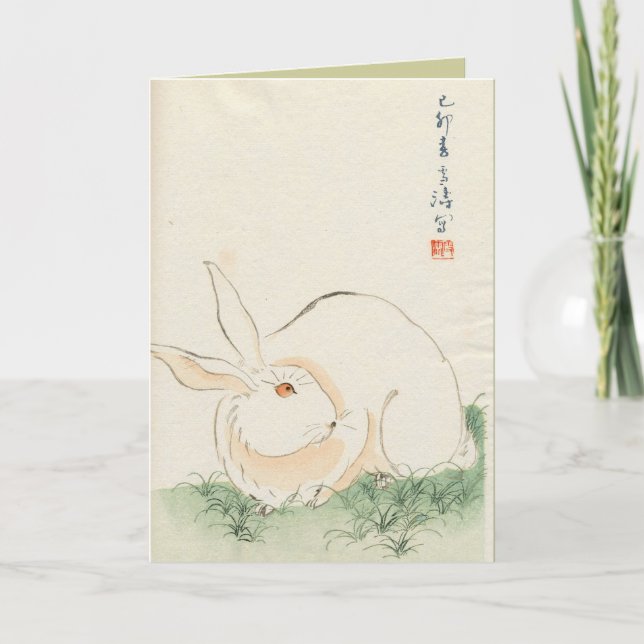 Asiatische Inspirierte Vintage Karten - Kaninchen (Vorderseite)