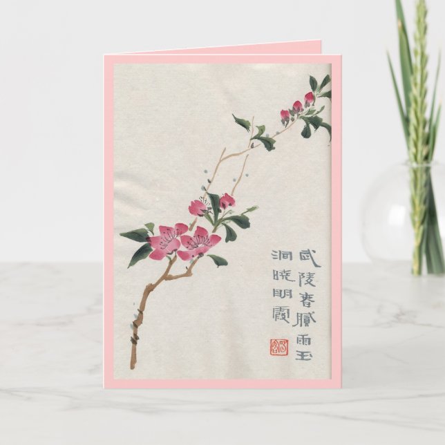 Asiatische Inspirierte Vintage Karten - Kirschblüt (Vorderseite)