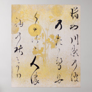 Asiatische japanische Gedicht-Kalligrafie Chrysant Poster