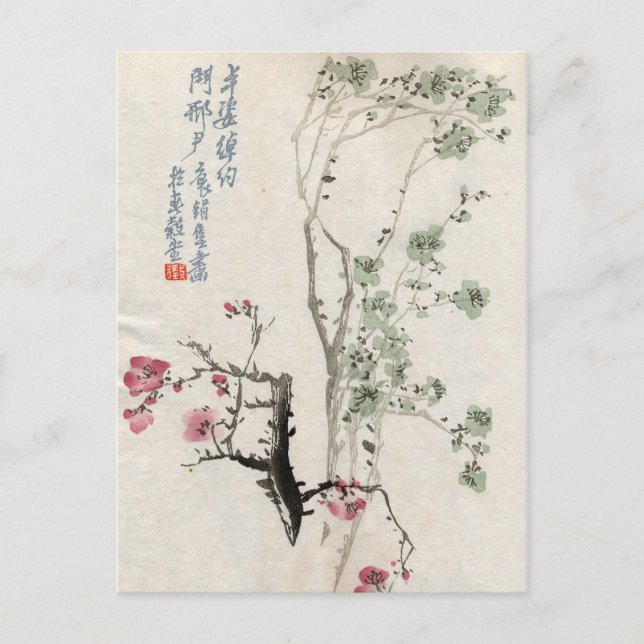 Asiatische Kirschblüten Vintag Postkarte (Vorderseite)