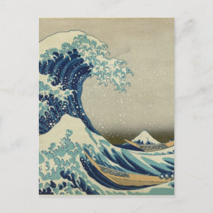 Asiatische Kunst - Die große Welle vor Kanagawa Postkarte