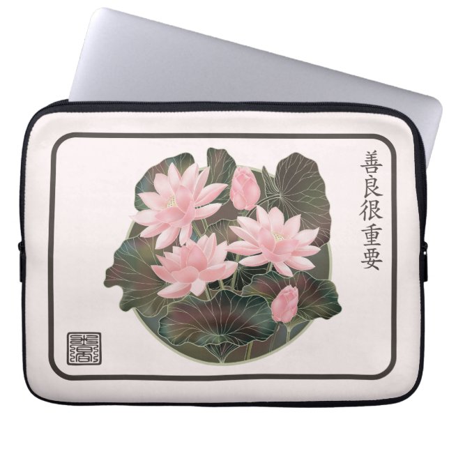 Asiatische Kunstwasserlilie 'Kindness matters' in  Laptopschutzhülle (Vorderseite)