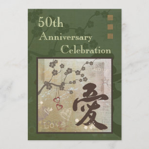 Asiatische Liebes-Jubiläums-Party-Einladung Grün Einladung