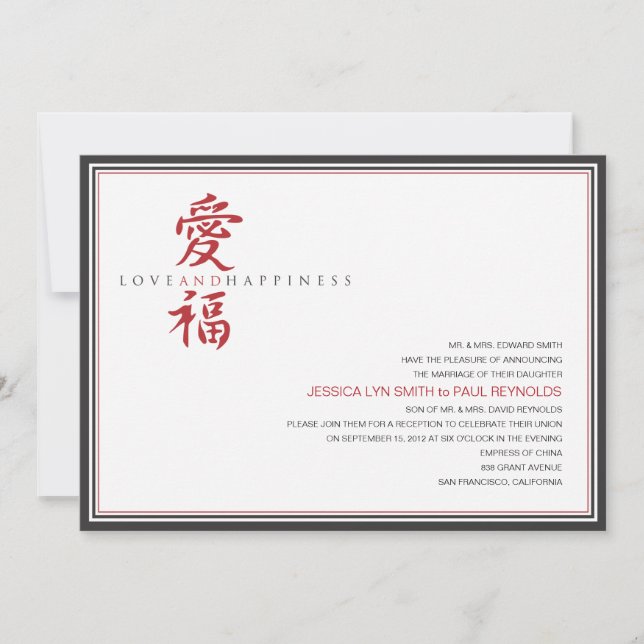 Asiatische Symbol-Liebe und Glück-Hochzeit Einladung (Vorderseite)