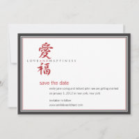Asiatische Symbol-Liebe und Glückssehe