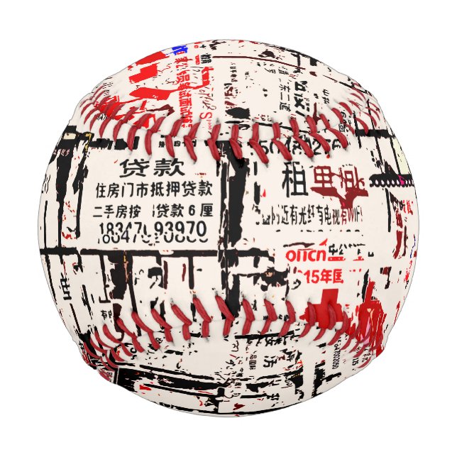 Asiatische Torn geschälte Reklametafeln - Exotic! Baseball (Rückseite)
