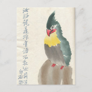 Asiatische Vogel Vintage-Postkarte Postkarte