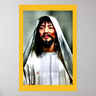 Asiatischer Jesus Poster