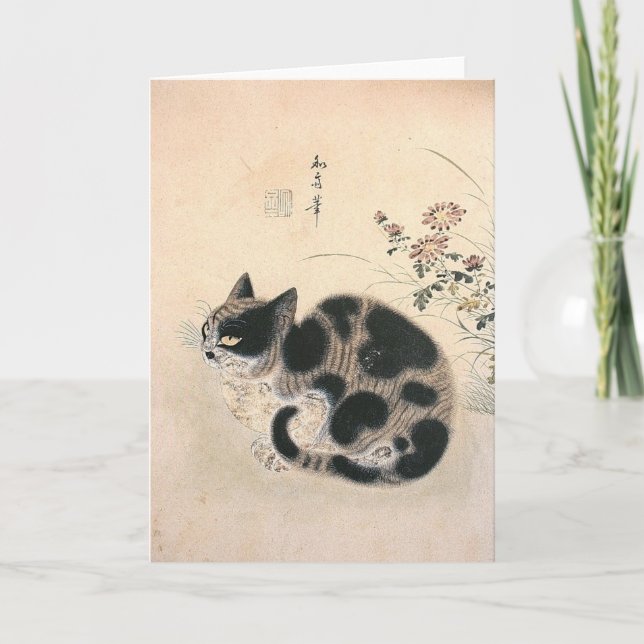 Asiatischer Katzennotecard Karte (Vorderseite)