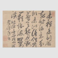 Asiatisches Gedicht über Zen-Meditationskalligrafi