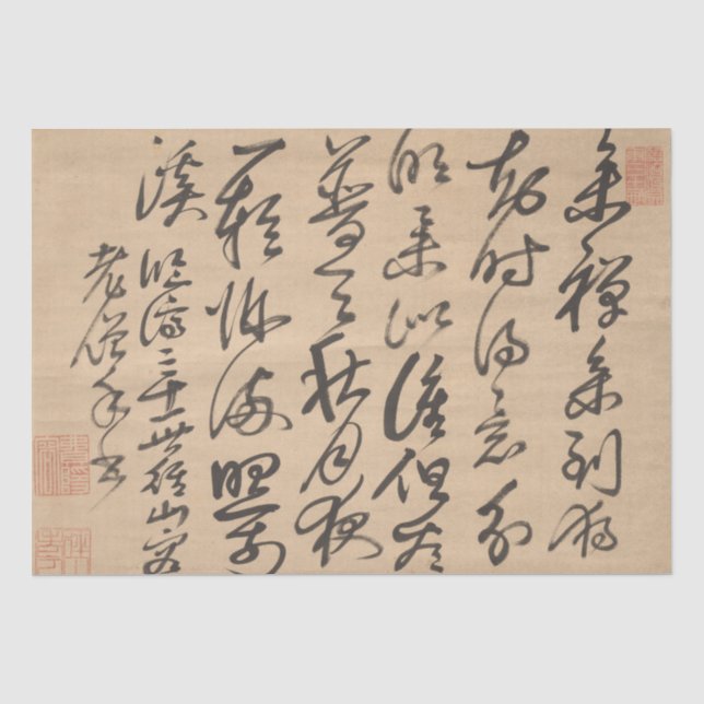 Asiatisches Gedicht über Zen-Meditationskalligrafi Seidenpapier (Vorderseite)