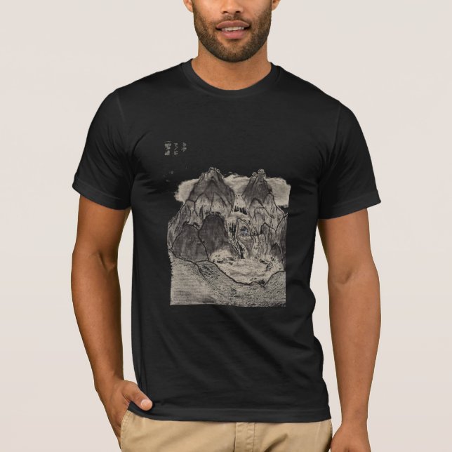 asiatisches Landschaftsholzkohlenzeichnen T-Shirt (Vorderseite)