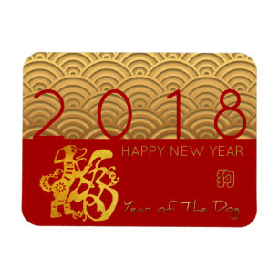 Asiatisches Muster Gold Hund Chinesischer Zoll Jah Magnet