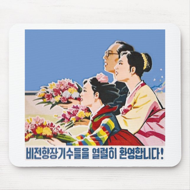 Asiatisches Plakat Mousepad (Vorne)