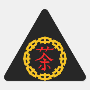 Asiatisches Symbol für Tee, Drache-Symbol-Grenze Dreieckiger Aufkleber