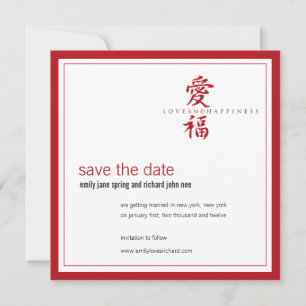 Asiatisches Symbol Liebe und Glück Hochzeit Einladung