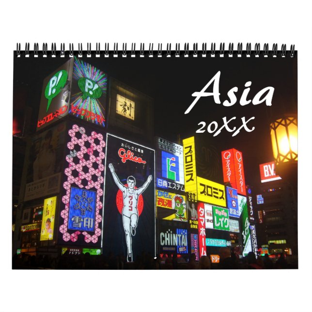 Asien 2027 kalender (Titelbild)