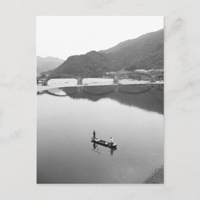 Asien, Japan, Iwakuni. Fischerei und historische G Postkarte (Vorderseite)