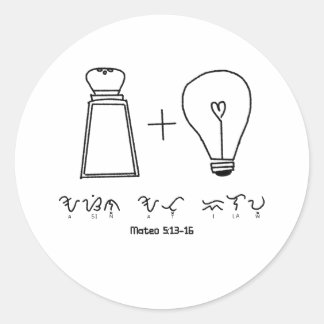 Asin bei Ilaw Baybayin Christliche Typografie Runder Aufkleber
