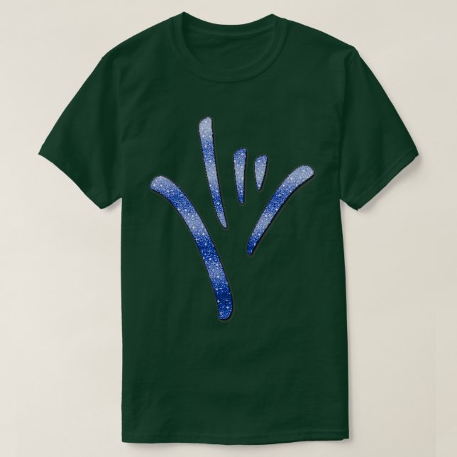 ASL American Sign Language I Liebe 6 T-Shirt (Design vorne)