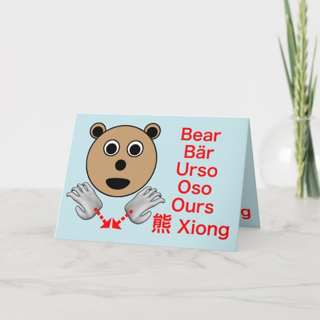 ASL Bear Birthday Karte (Vorderseite)