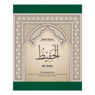 Asma’ul Husna-Al Hafiz-Der Beschützende Poster