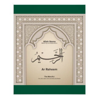 Asma’ul Husna-Ar Raheem- Der Barmherzige Poster