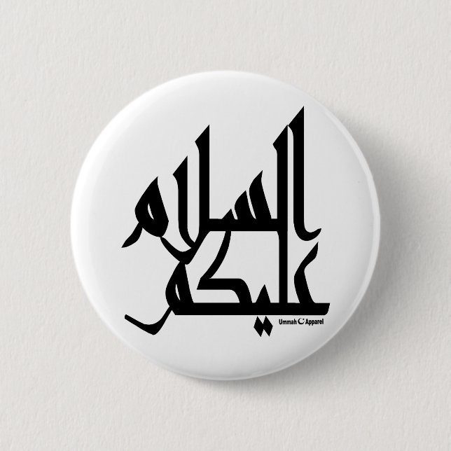 Assalam Alaikum Button (Vorderseite)