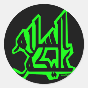 Assalam Alaikum Runder Aufkleber
