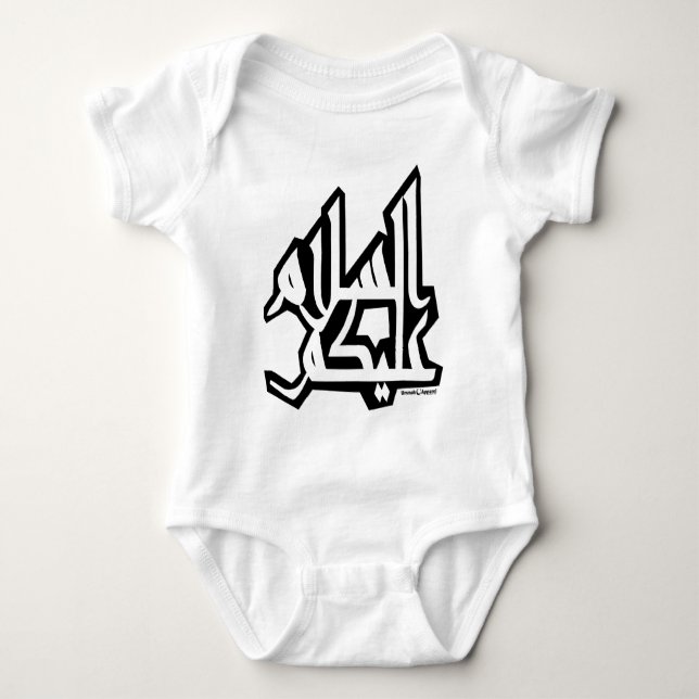 Assalam Alaikum T-Shirt (Vorderseite)