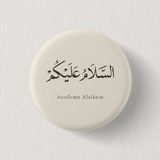 Assalamu Alaikum Anpassbar Button