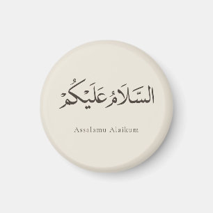 Assalamu Alaikum Anpassbar Magnet