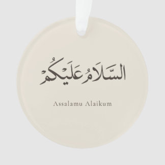 Assalamu Alaikum Anpassbar Ornament