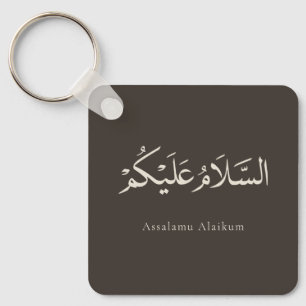 Assalamu Alaikum Anpassbar  Schlüsselanhänger