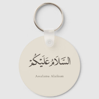 Assalamu Alaikum anpassbar Schlüsselanhänger