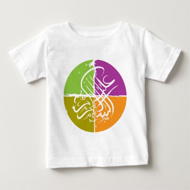 Assalamu 'alaikum - arabische Kalligraphie Baby T-shirt (Vorderseite)