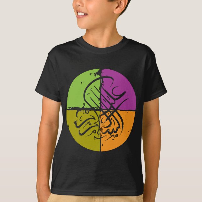 Assalamu 'alaikum - arabische Kalligraphie T-Shirt (Vorderseite)