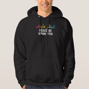 Assalamu Alaikum Friede sei mit dir islamischer Mu Hoodie