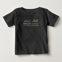 Assalamu Alaikum könnte Frieden mit dir islamisch