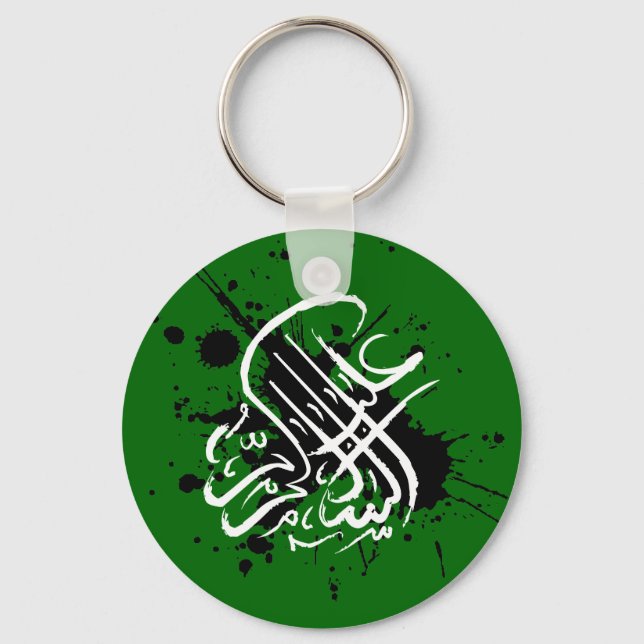 Assalamualaikum Schlüsselanhänger (Vorderseite)