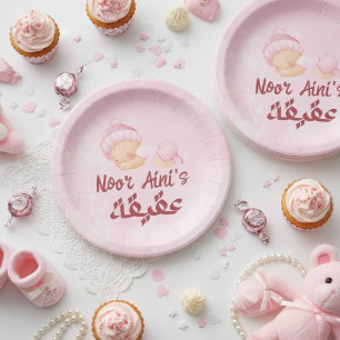 Assiette en papier rose pour bébé fille musulman a
