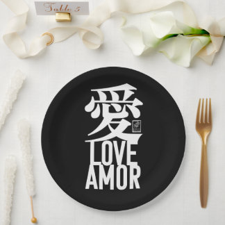 Assiettes En Carton Amour. Amor. 愛.