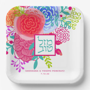 Assiettes En Carton Aquarelle brillante moderne Floral Mazel Tov