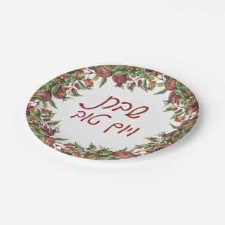 Assiettes En Carton Aquarelle grenades Shabbat veYomtov