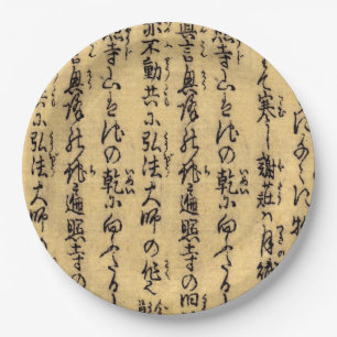 Assiettes En Carton Calligraphie asiatique vintage sur le papier