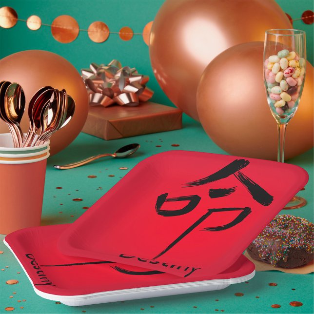 Assiettes En Carton Caractère chinois Destiny (Créateur téléchargé)