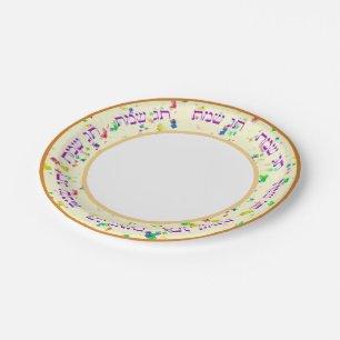Assiettes En Carton Chag Sameach ! Plaque de papier Purim