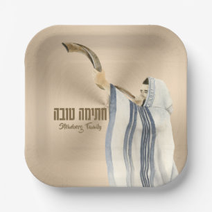 Assiettes En Carton Chatima Tova Seudah HaMafseket Yom Kippour